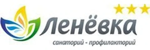 Санаторий «Леневка» — Санаторий, Нижний Тагил