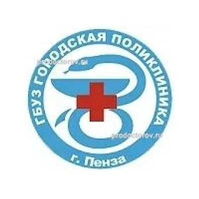 Амбулатория ВОП на Строителей — Частная клиника, Пенза