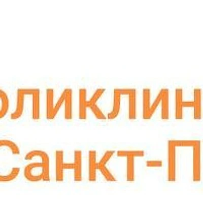 ВОП на Львовской