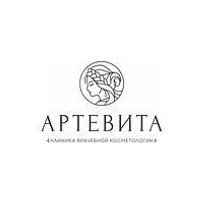 Косметология «Артевита»
