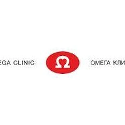 «Омега клиник»