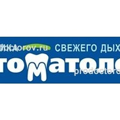 Клиника «Стоматолог»