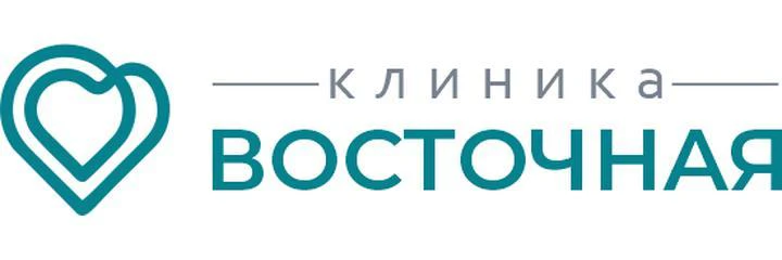 Клиника «Восточная»