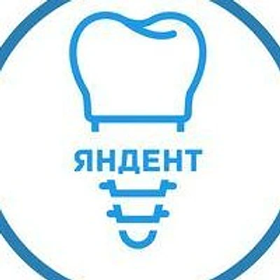 Стоматология «Яндент»