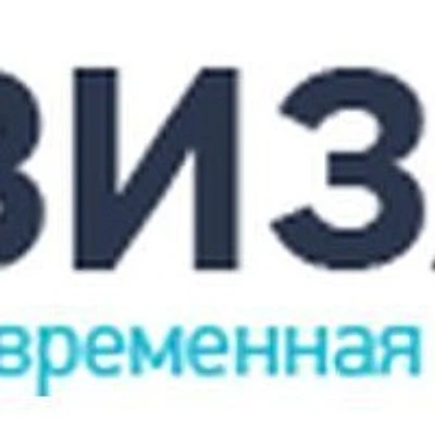 Стоматология «Визави» — Частная клиника, Камышин
