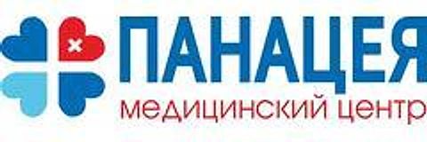 Медицинский центр «Панацея» на Урванцева