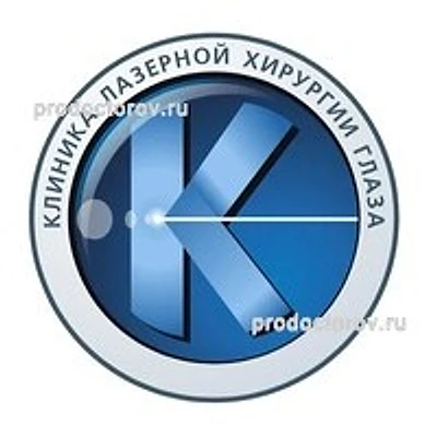 Клиника лазерной хирургии доктора Казакбаева