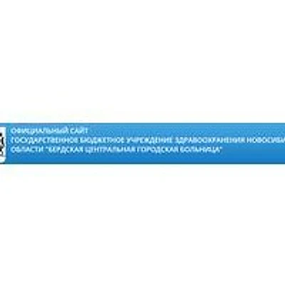 Амбулатория в Агролесе — Частная клиника, Искитим