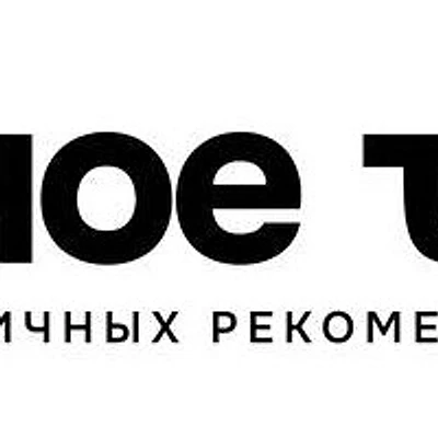 Косметология «Личное тело»