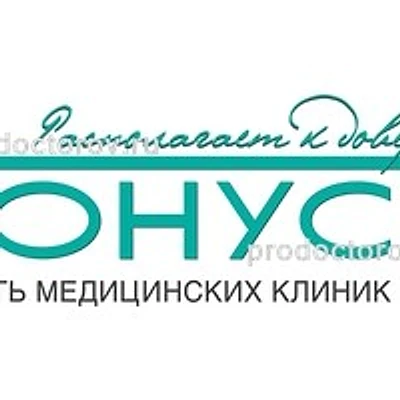 Медицинский центр «Тонус» на Есенина 36