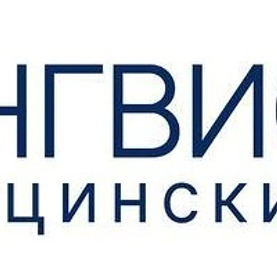 Медицинский центр «Сангвис Лаб» (ранее «М. Д. Прайм»)