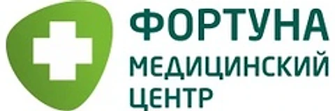 Медицинский центр «Фортуна»