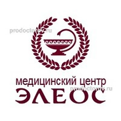 Медицинский центр «Элеос» на Ланском шоссе