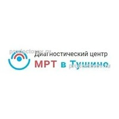 Диагностический центр «МРТ в Тушино» на Волоколамском шоссе