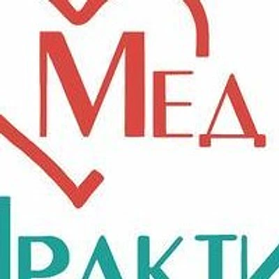 Медицинский центр «Медпрактик»