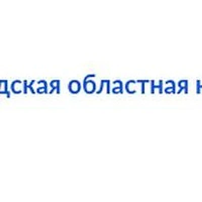 ЦАОП на ​Октябрьской — Частная клиника, Выборг
