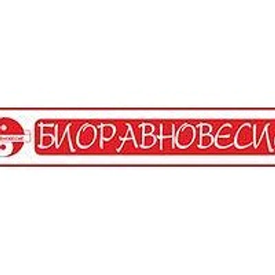 Медицинский центр «Биоравновесие» — Частная клиника, Самара