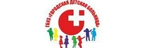 Поликлиника №2 на Советской