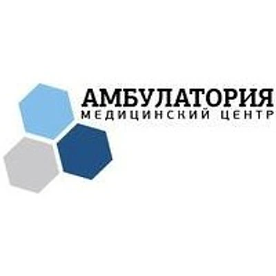Медицинский центр «Амбулатория» — Частная клиника, Москва