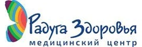 Медицинский центр «Радуга Здоровья»