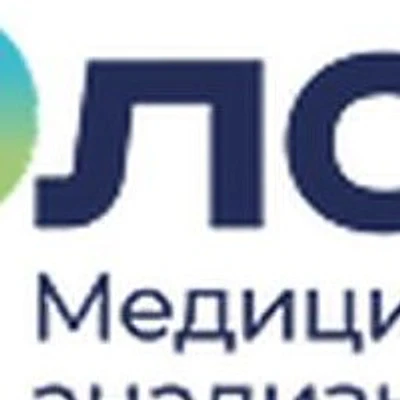 Лаборатория «Юлаб» — Частная клиника, Невинномысск