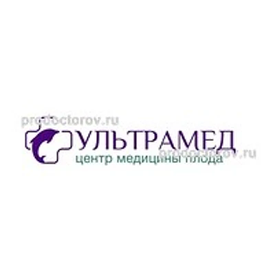 Центр медицины плода «УльтраМед»