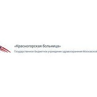 Гаврилковский ФАП — Частная клиника, Красногорск