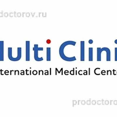 Медицинский центр «Мульти Клиник» на Белинского — Томск