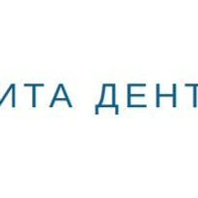 Стоматология «Вита Дент+» на Труда — Частная клиника, Псков