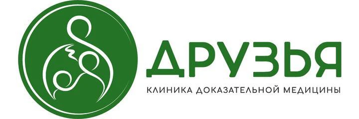 Клиника «Друзья» на Маршала Чуйкова