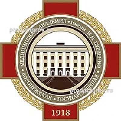 Детская больница ВГМУ им. Бурденко