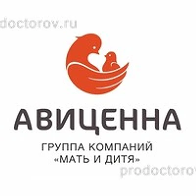 «Авиценна» на Урицкого — Новосибирск