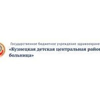 Амбулатория в Евлашево — Частная клиника, Кузнецк