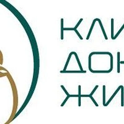 «Клиника доктора Жито»