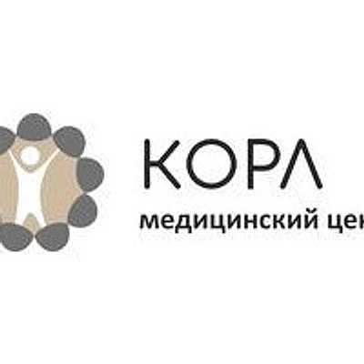 Медицинский центр «Корл»