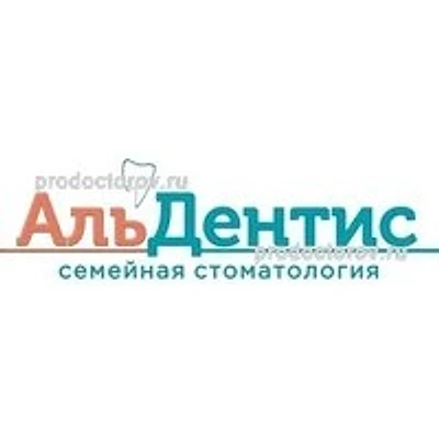 Стоматология «Альдентис» на Гольцова
