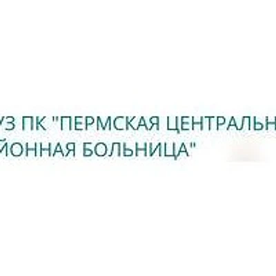 Нижнемуллинская амбулатория — Частная клиника, с. Култаево