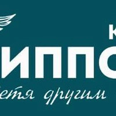 Клиника «Гиппократ»