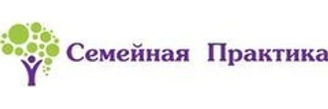 Клиника «Семейная Практика»