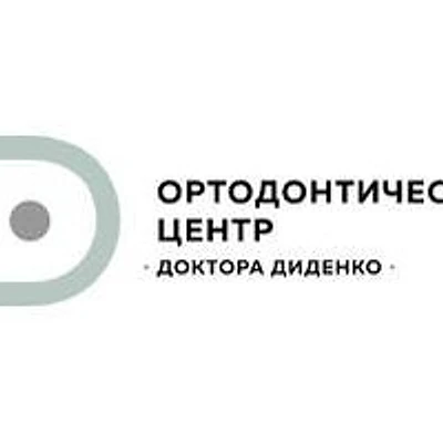 «Ортодонтический центр Диденко»