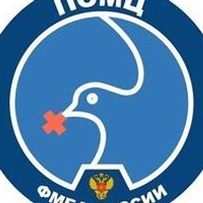 Поликлиника №3 ПОМЦ