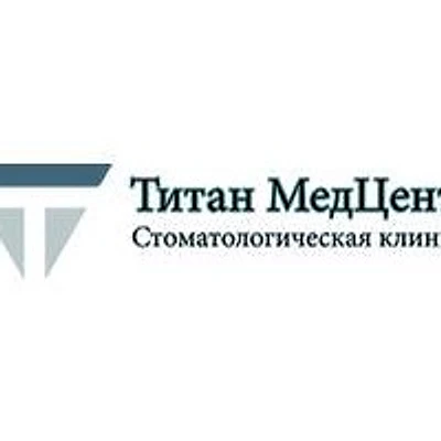 Стоматология «Титан» — Частная клиника, Михайловск