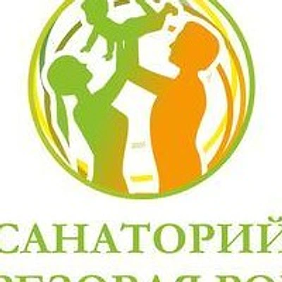 Санаторий «Березовая роща»