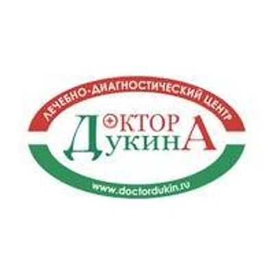 «Клиника Доктора Дукина» на Мира 60 — Белореченск