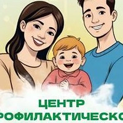«Центр профилактической медицины» на бульваре Ивана Финютина — Самара