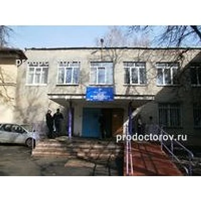 Поликлиника ВУГИ