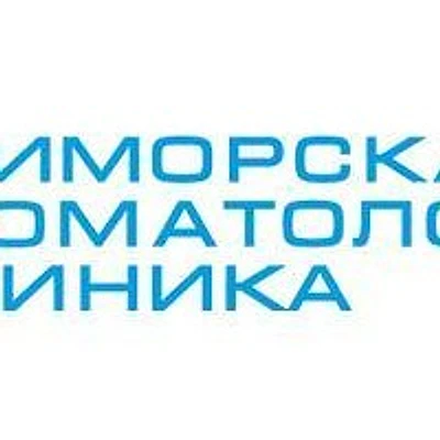 «Приморская стоматологическая клиника» — Частная клиника, Санкт-Петербург