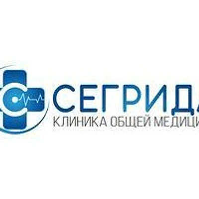 Клиника «Сегрида» — Частная клиника, Челябинск
