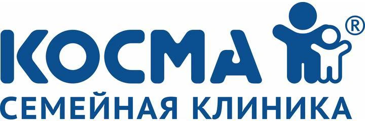Клиника «Косма» на 5 просеке