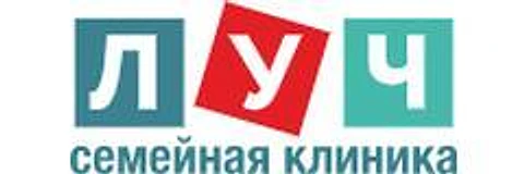 Клиника «Луч» на Шамиля Усманова